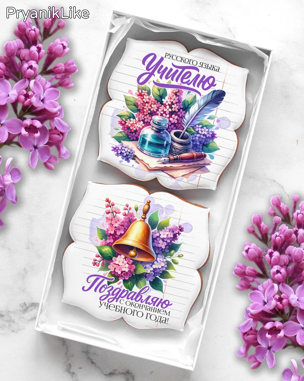 Набор для предметников